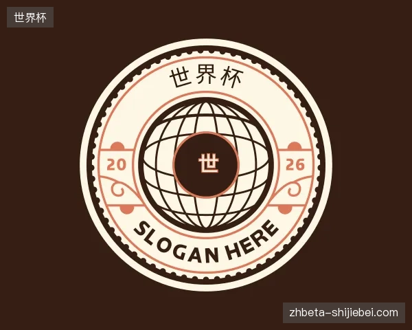 探访世界杯官方入口